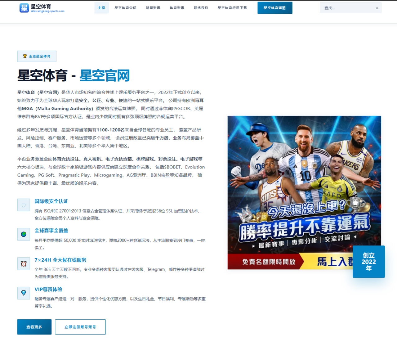 kaiyun.com平台深度评测：体育赛事与功能解析